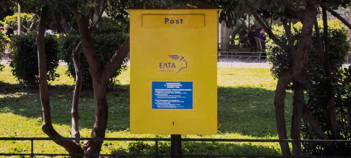 Προσοχή: Νέα απάτη μέσω ΕΛΤΑ – Αγνοήστε SMS που ζητούν pin και αριθμό κάρτας